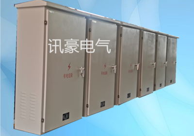 重庆讯豪配电柜箱控制柜箱厂家